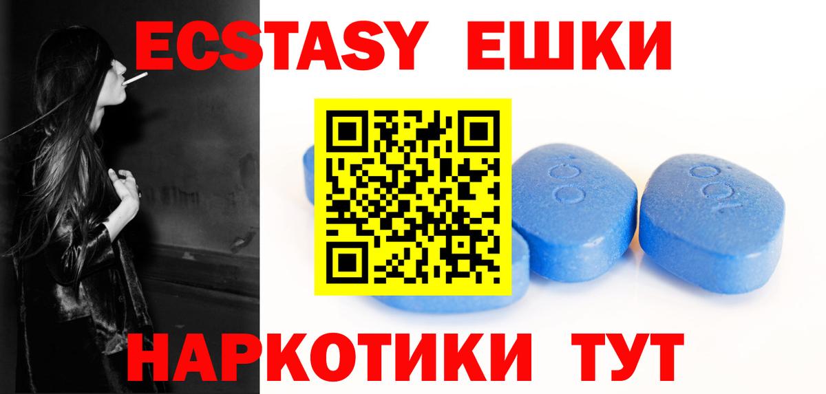 LSD-25 Великие Луки