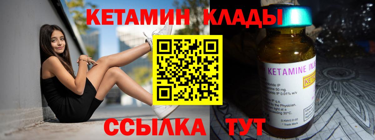 Меф кристаллы  Cocaine  Марихуана  ГАШИШ  Каннабис  Вход с VPN  Великие Луки  ГАШИШ 