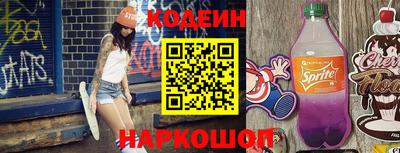 синтетический гашиш Кулебаки