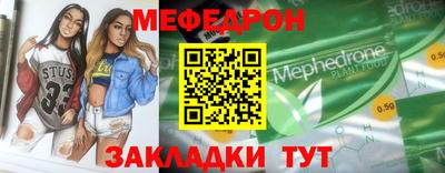 синтетический гашиш Кулебаки