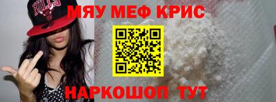 синтетический гашиш Кулебаки