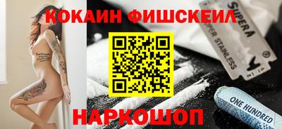 синтетический гашиш Кулебаки