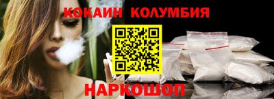 соль ск Кунгур