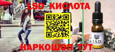 синтетический гашиш Кулебаки