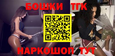 синтетический гашиш Кулебаки