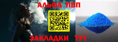 соль ск Кунгур