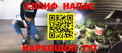 синтетический гашиш Кулебаки