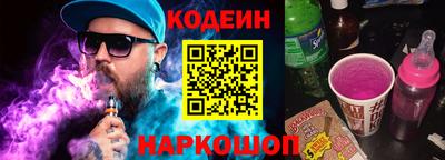 синтетический гашиш Кулебаки