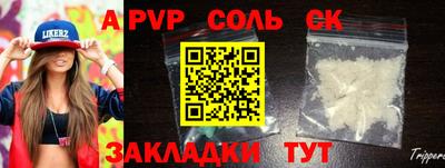 хмурый Кумертау