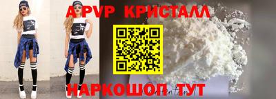 синтетический гашиш Кулебаки