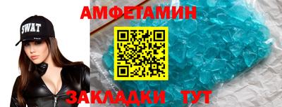 синтетический гашиш Кулебаки