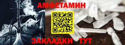 синтетический гашиш Кулебаки