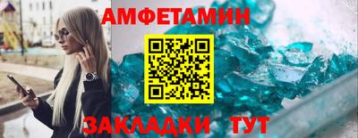 соль ск Кунгур