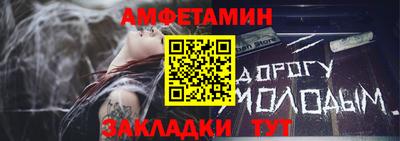 синтетический гашиш Кулебаки