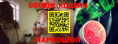 синтетический гашиш Кулебаки