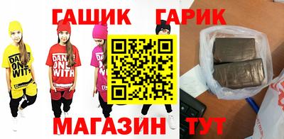 синтетический гашиш Кулебаки
