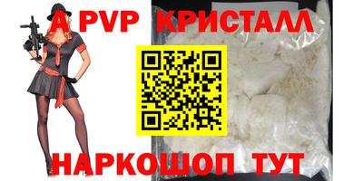 синтетический гашиш Кулебаки