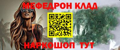 синтетический гашиш Кулебаки