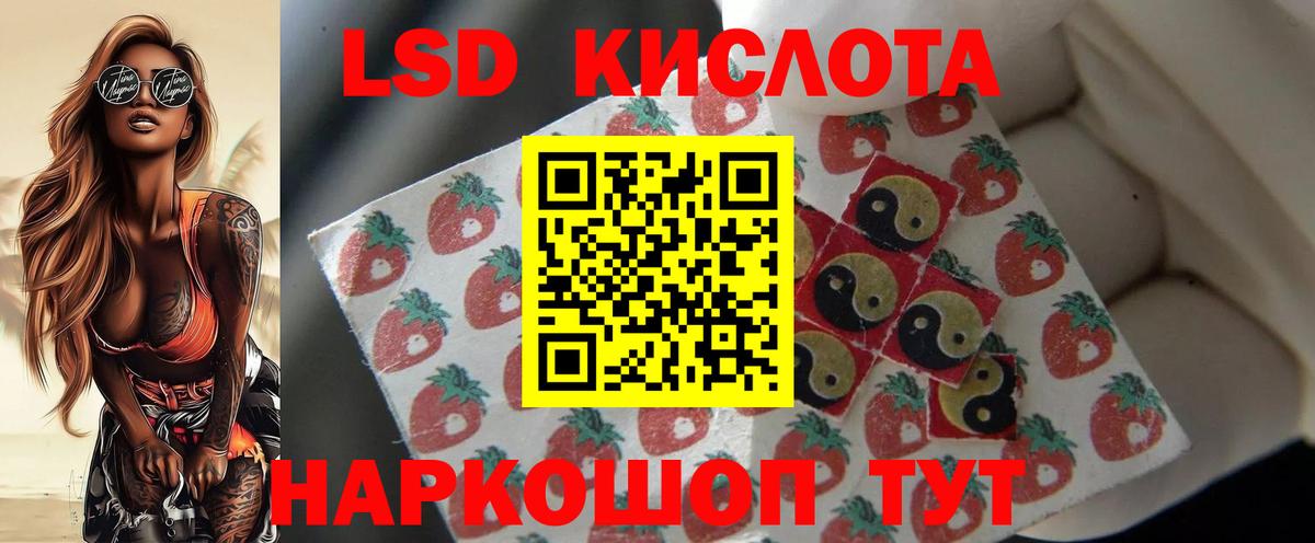 Великие Луки  Лсд 25 экстази кислота  Вход с VPN  LSD-25 экстази ecstasy 