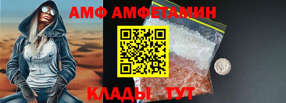 Первитин кристалл Великие Луки