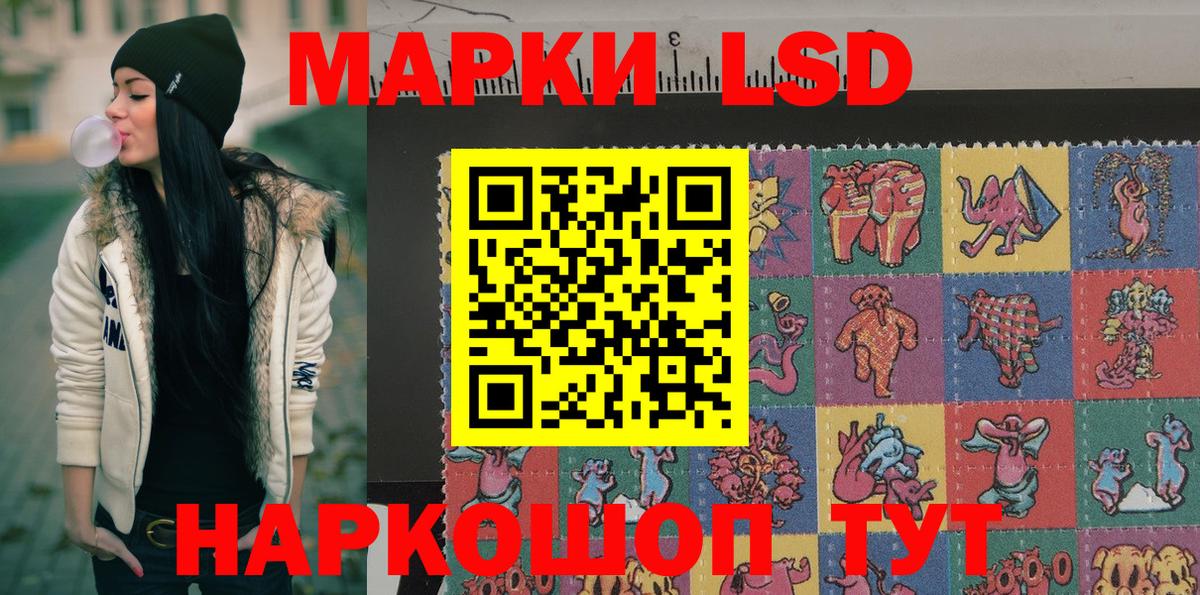 Великие Луки  Марки NBOMe 1500мкг  Вход с VPN  Марки NBOMe 1500мкг 